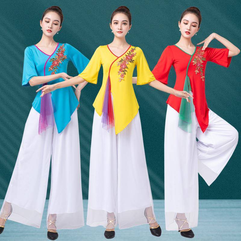 2023 Plaza Dance Clothing New Set Happy Classical Classical Dance Fan Dance Yangge Sweat National Dance Girl Embroidery Performance