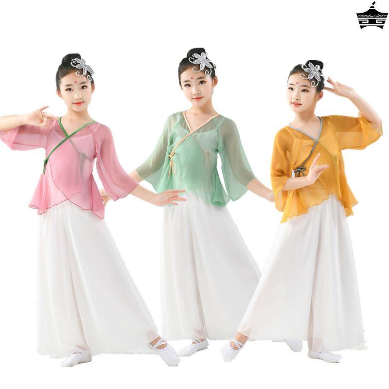 Children's rhymes, Yiyi Yiyi Classical Dance Cheongsam, Chinese Dance Girls Practice National Dance Fashion Clothing