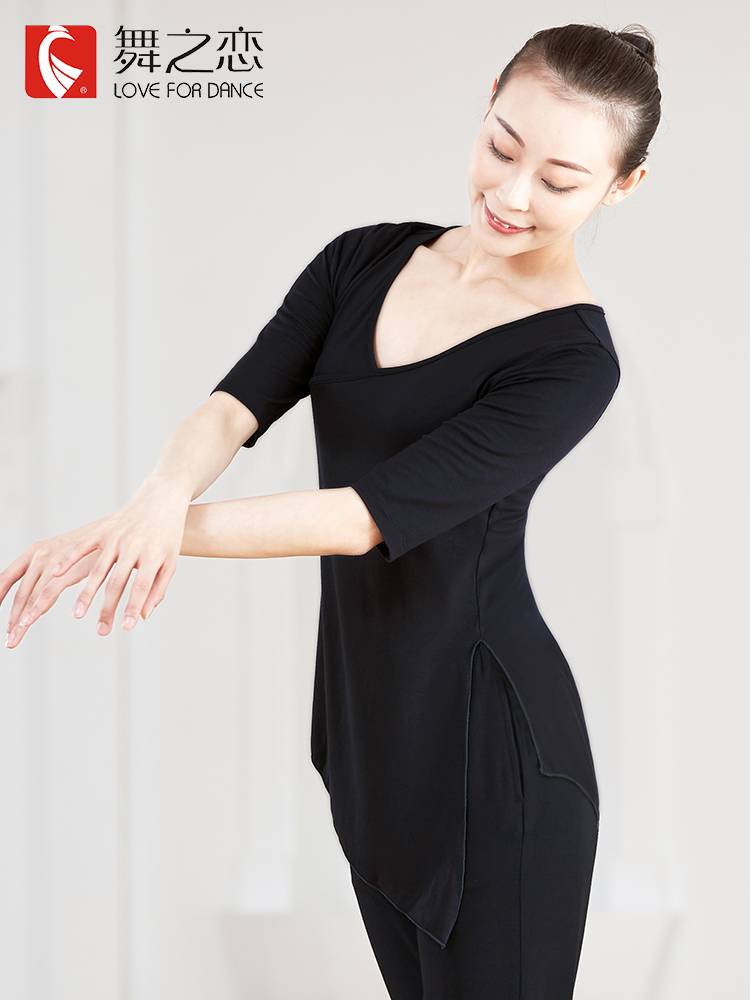 Dance of the Dance Dance Dance Female Classical Dance Sports Dressing Dress Short -sleeved V -neck top Chinese modern national dance clothing