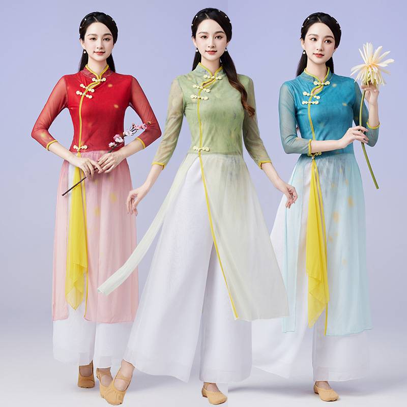 Square dance clothing new classical dance cheongsam gradient color national dance service Chinese wind yarn dance performance service