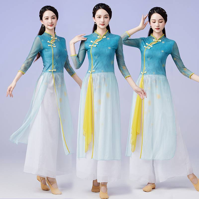 Square dance clothing new classical dance cheongsam gradient color national dance service Chinese wind yarn dance performance service