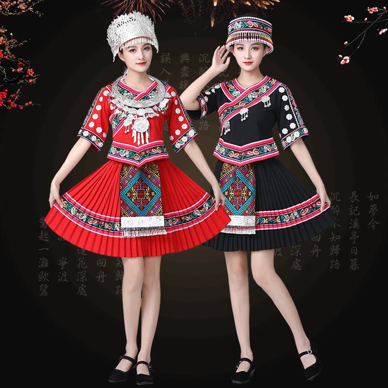 Ethnic minority clothing female Miao adult performance clothes Zhuang, Guangxi Guizhou Yi Yao performance dance clothing