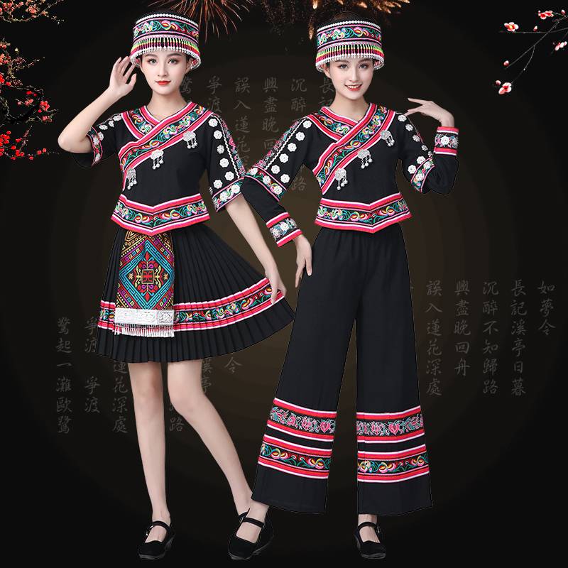 Ethnic minority clothing female Miao adult performance clothes Zhuang, Guangxi Guizhou Yi Yao performance dance clothing