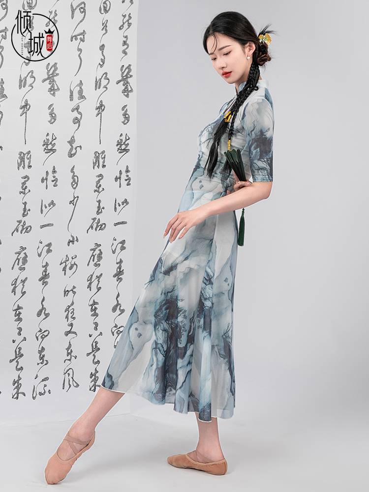 Qingcheng Dance Classical Dance Classic Dance Wool Dance Series Elastic Printing Net Said Performance Dancing Dancing Special Body Clothing