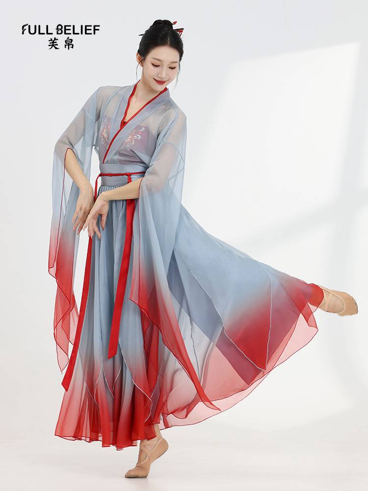 Fuxi classical dance clothing, elegant gradient double -layer performance suit, loose wide -leg skirt pants ancient style watch show