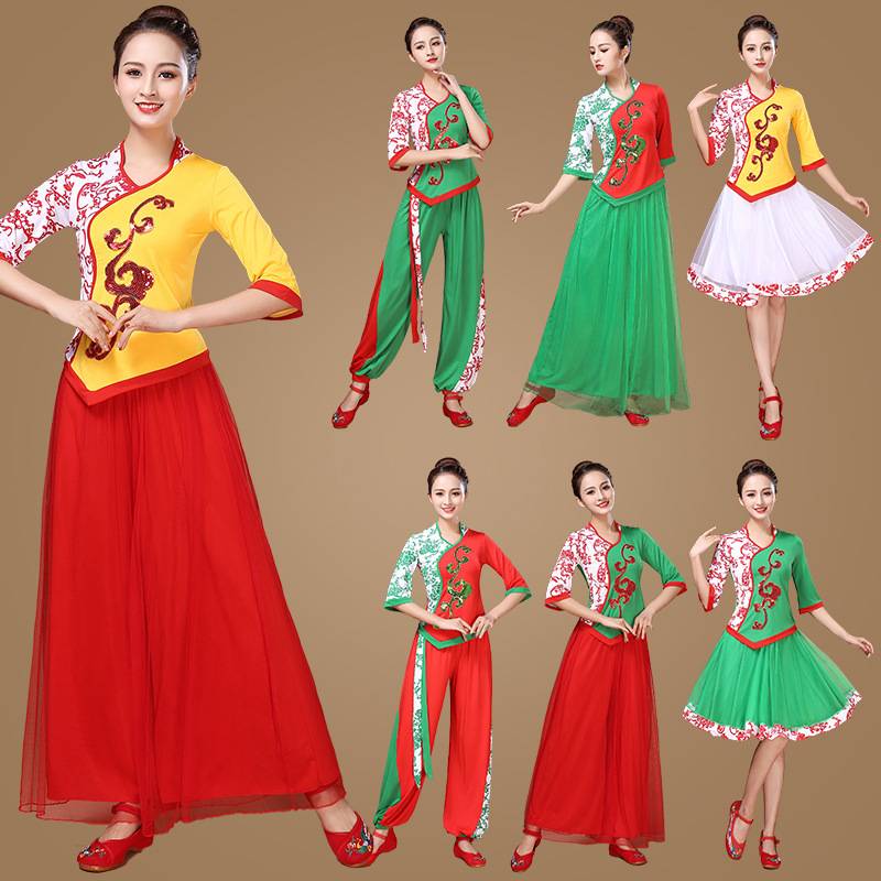 Yunshang Plaza Dance New Set New Set Women's Autumn and Winter Yangge Dance Performing Fan Indian Blue and White Porcelain People