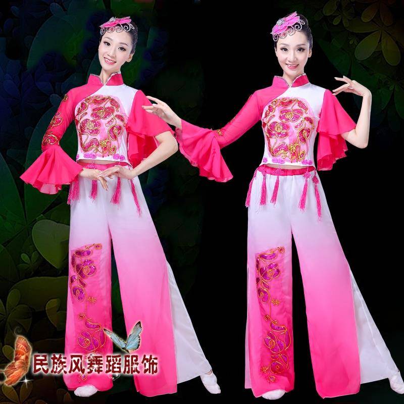 2023 new classical dance clothing female elegant Chinese style national fan umbrella dance Yanggko showed adult