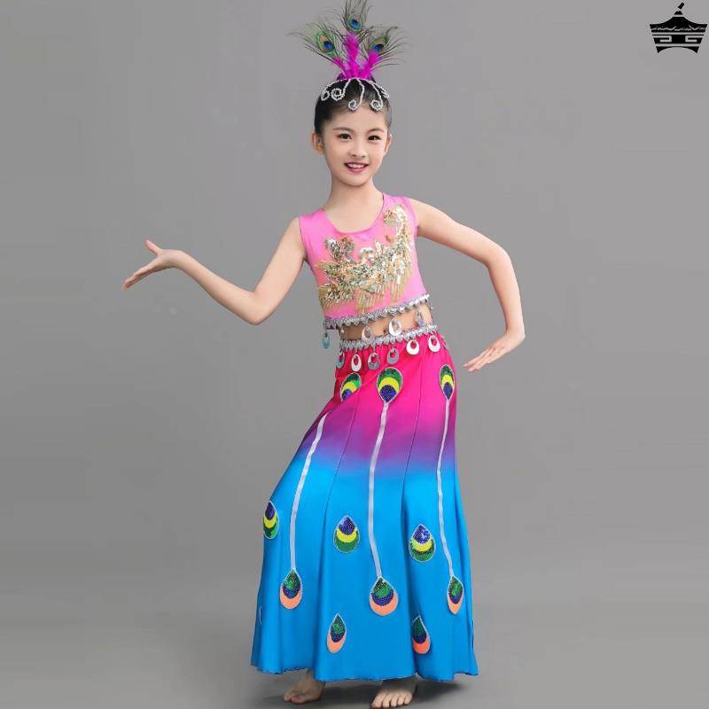 New children's Dai dance clothing performance service girl ethnic minority dance peacock dance performance children's fishtail skirt