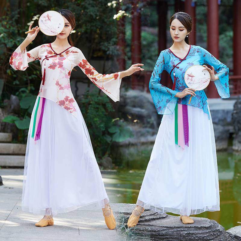Classical Dance Performance Service New Eap Plaza Dance Fun Fun Sleeve Sleeve Sleeping Chinese Style National Dance Practice Service