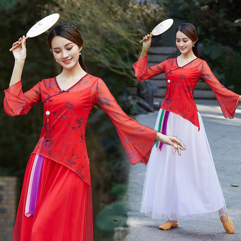 Classical Dance Performance Service New Eap Plaza Dance Fun Fun Sleeve Sleeve Sleeping Chinese Style National Dance Practice Service