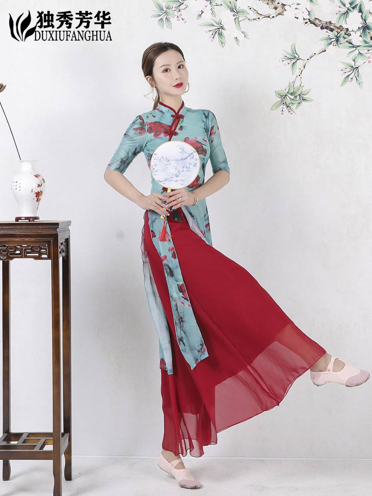Classical dance yarn long dance clothing split cheongsam Chinese national dance exercise skills show show suit suits