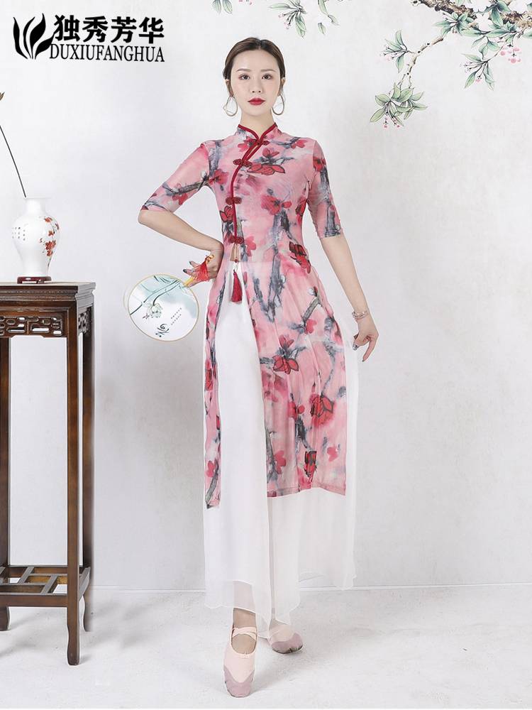 Classical dance yarn long dance clothing split cheongsam Chinese national dance exercise skills show show suit suits