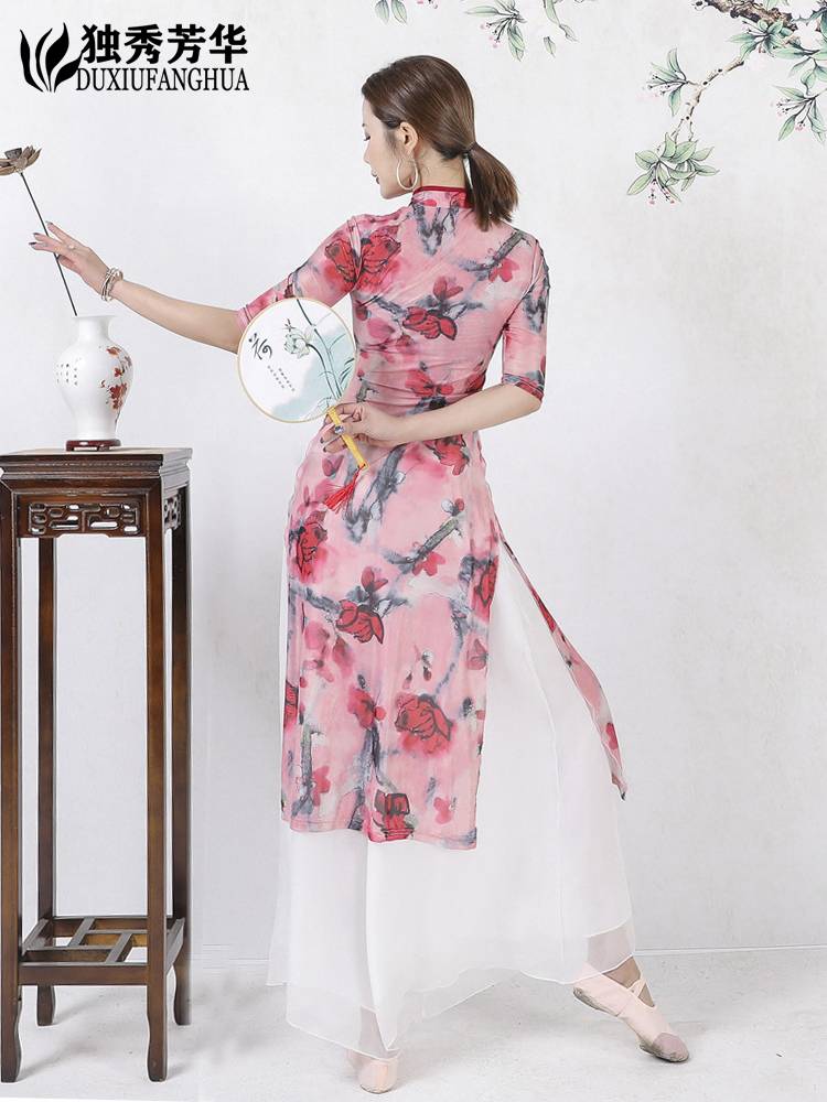 Classical dance yarn long dance clothing split cheongsam Chinese national dance exercise skills show show suit suits