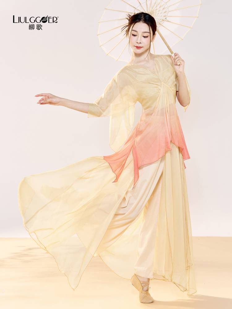 Liu Ge Classical Dance Loose Dance, Elegant Gradient Gatey Dressing Discussion, Practice Chinese Dance National Adult Rhyme Dance Dance Women