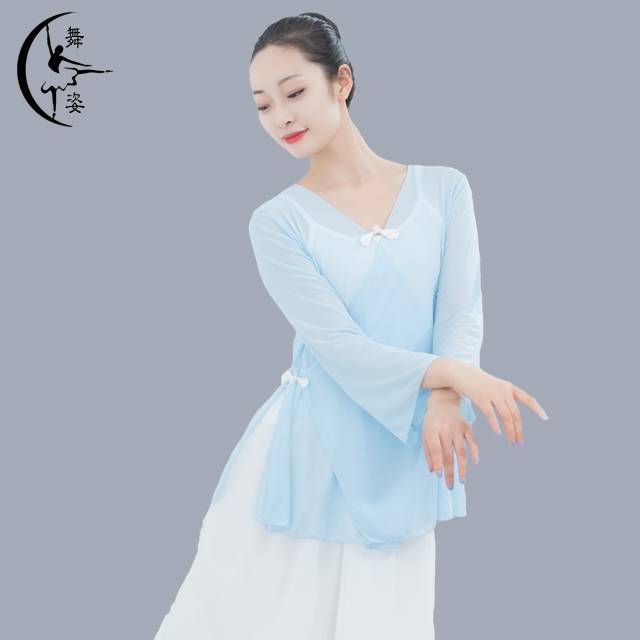 Chinese modern national classical dance clothing practice service female elegant body rhyme gauze clothing art test show show
