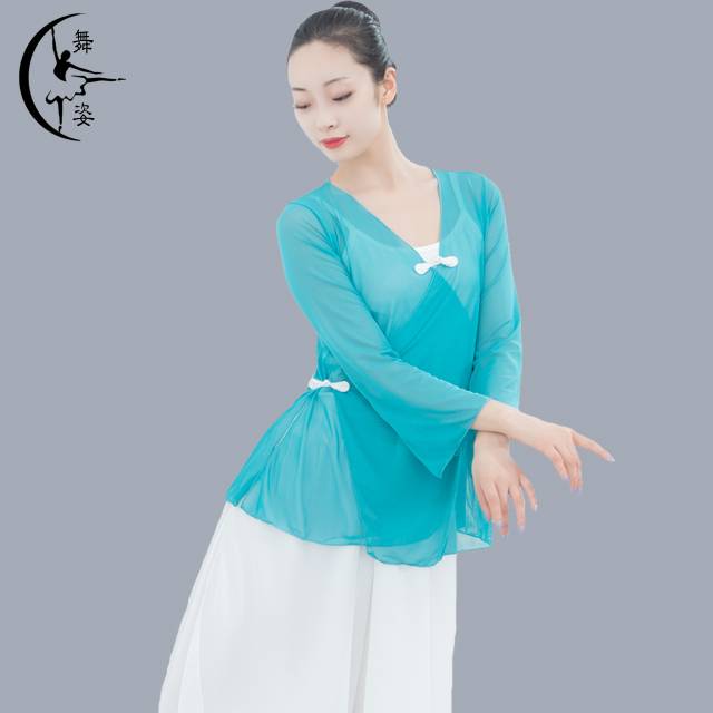 Chinese modern national classical dance clothing practice service female elegant body rhyme gauze clothing art test show show