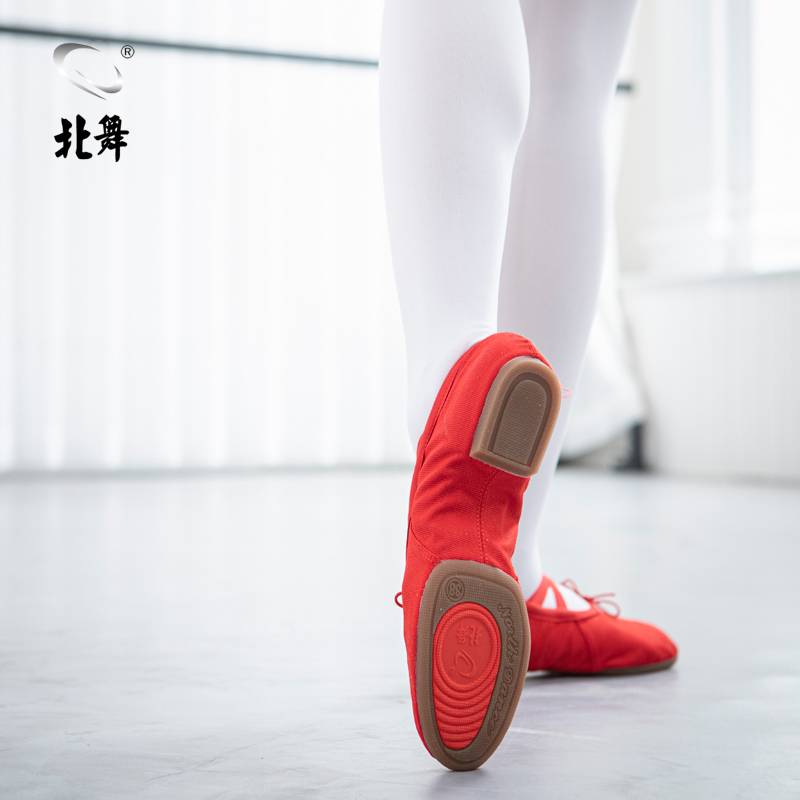 Bei Dance Dance Teacher Shoe Modeling Adult Soft -bottom Female Belly Classical Modern Dance Practice Ballet Shoes