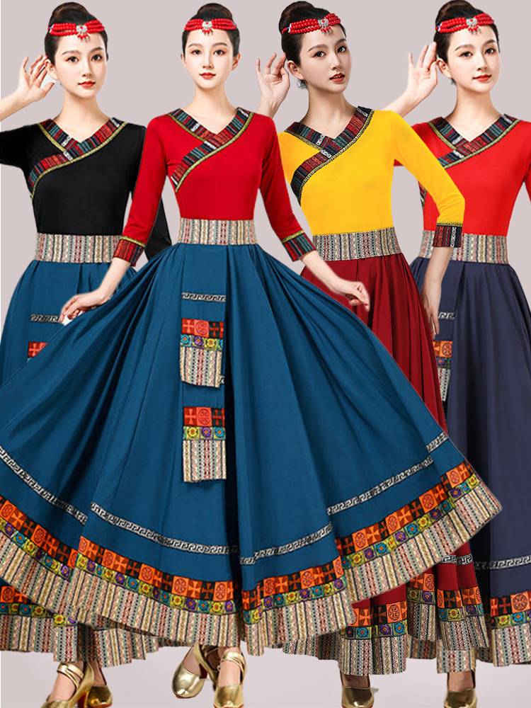 New Tibetan Dance Performance Service Adult Art Test Disciples Tibetan Halway Skirts Big Skirt Little Ethnic Clothing
