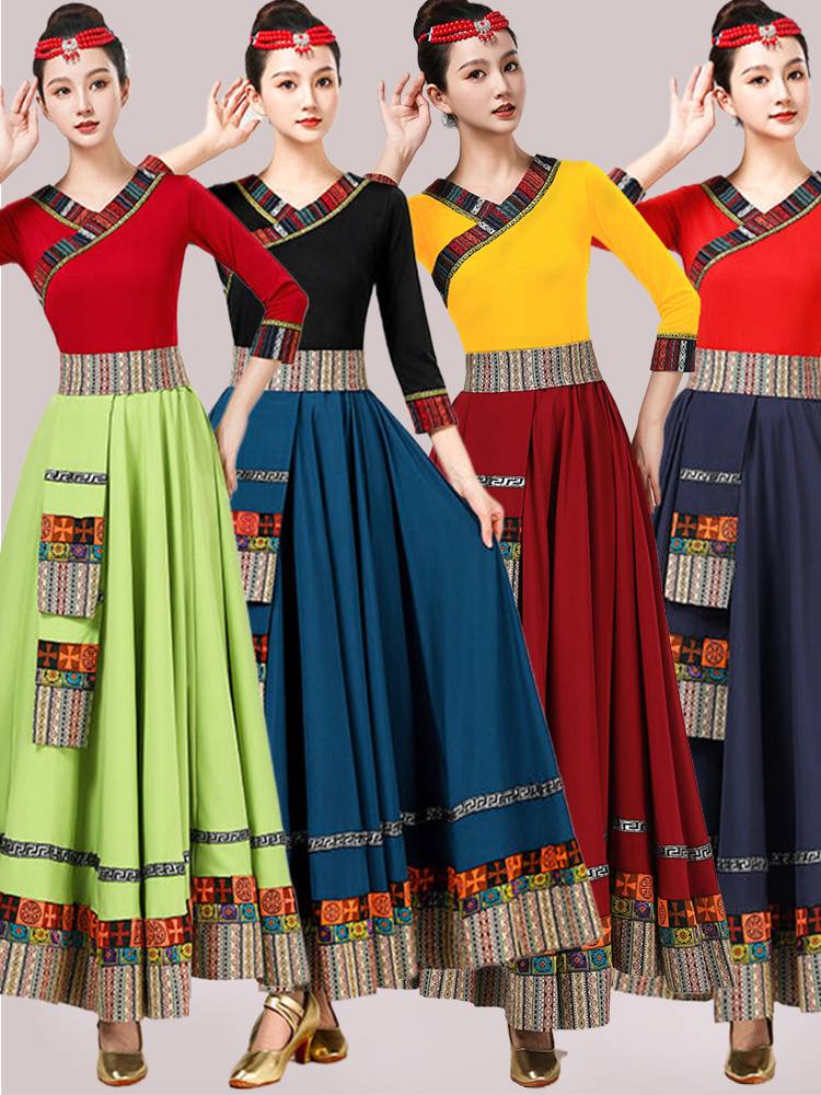 New Tibetan Dance Performance Service Adult Art Test Disciples Tibetan Halway Skirts Big Skirt Little Ethnic Clothing