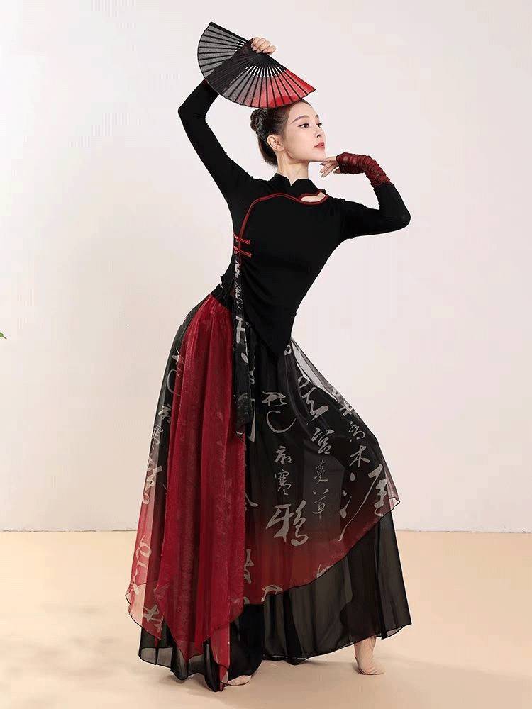 Classical Dance Xiuqi Cheongsam Top Dance Dance The Performance Dress Performing the Several Gauze Chinese Dance Set