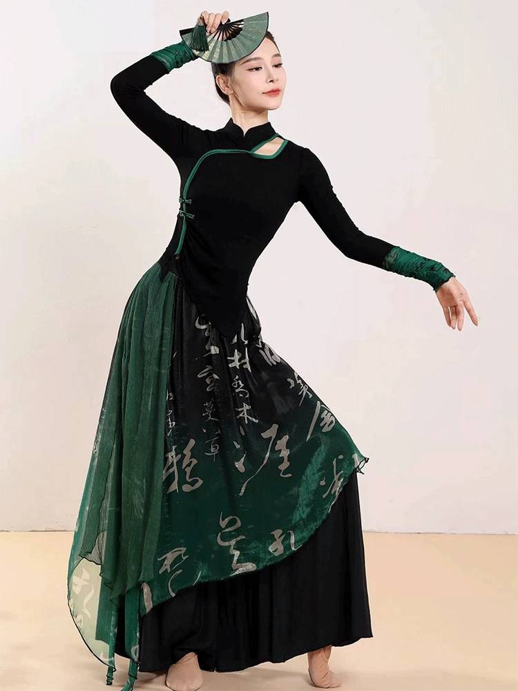 Classical Dance Xiuqi Cheongsam Top Dance Dance The Performance Dress Performing the Several Gauze Chinese Dance Set