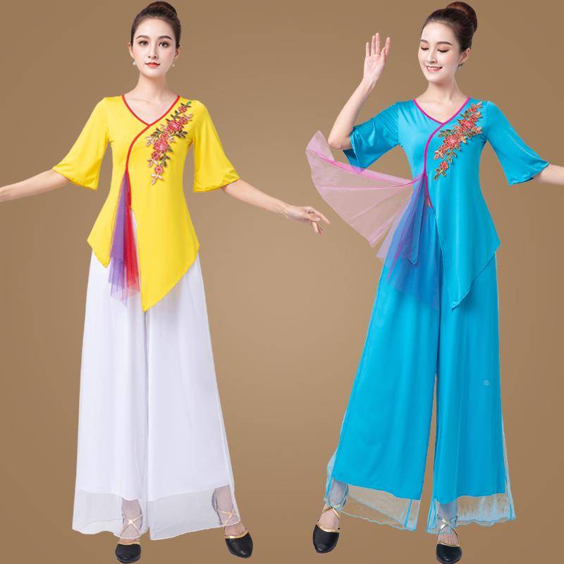 Yang Liping Plaza Dance Clothing New Set Classical Dance Clothing Female Female Female Eap Yangge Fair Performing National Dance Services