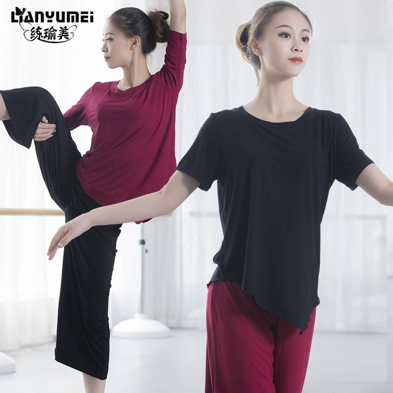 Classical dance exercise dance dancing wide -leg pants Modern ethnic dance clothing female loose Modal black teacher