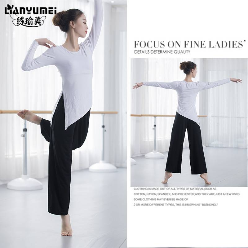 Classical dance exercise dance dancing wide -leg pants Modern ethnic dance clothing female loose Modal black teacher