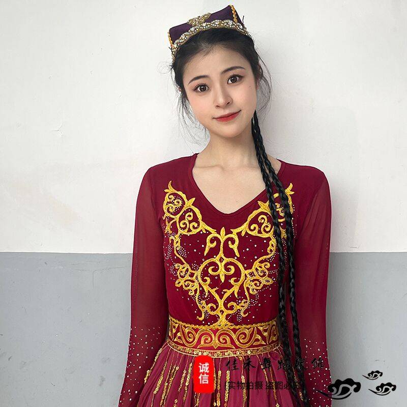 New product Xinjiang Dance Uyghur Performance Servant Strip -Chan Wei Big Skirt National Art Examination Solid Dance Performance Service
