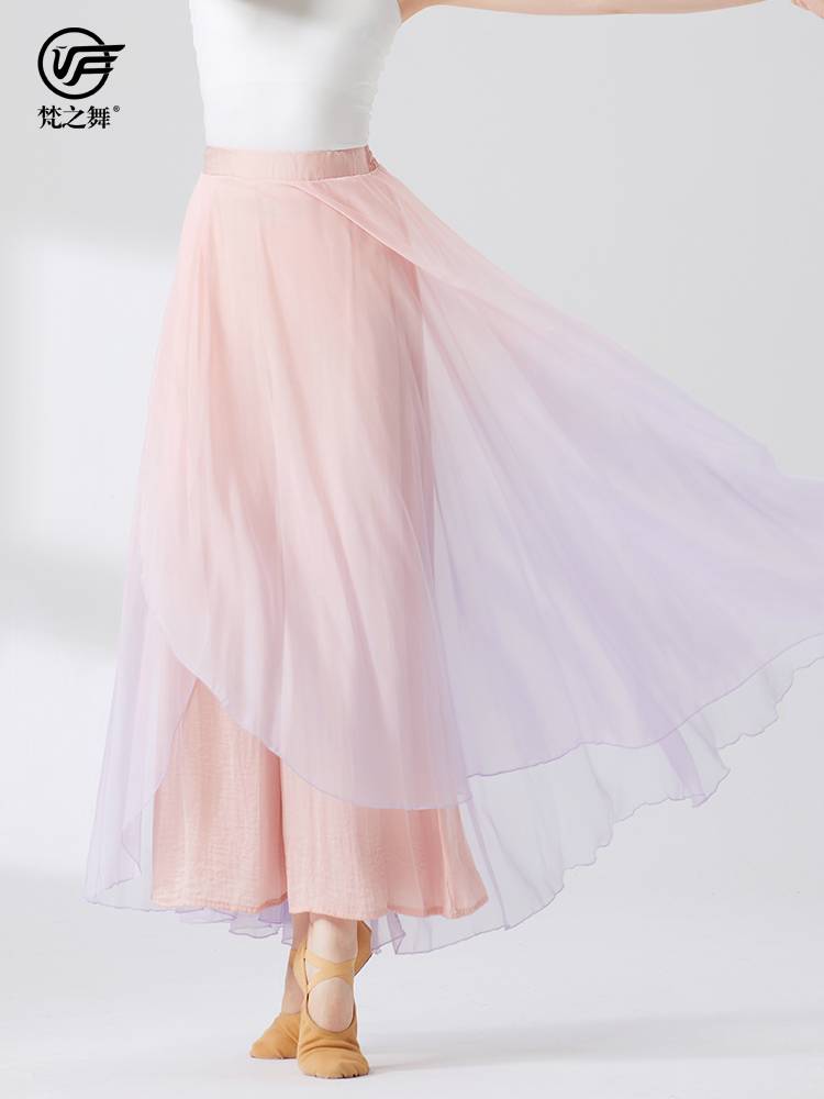 Brahma Dance Classical Dance Pants Chinese National Wind Performance Performance Flower Flowing Gradient Color Color Various Murte Skirts