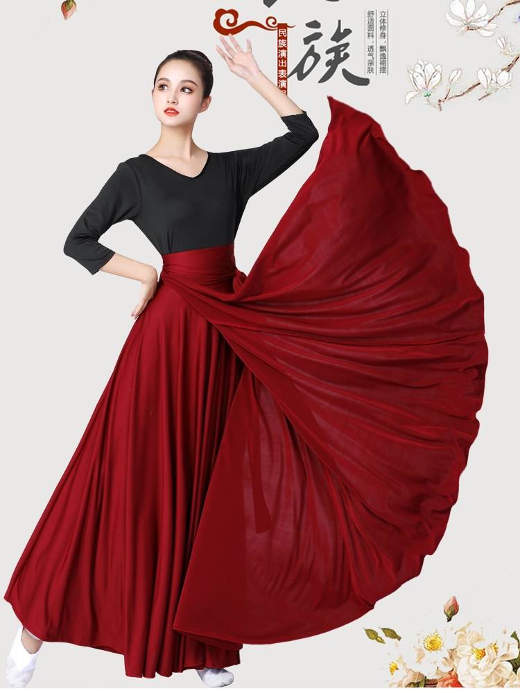 New Wanjiang Dance Performance Server 720 degrees National Dance Square Dance Skin Skirt Fashion Classical