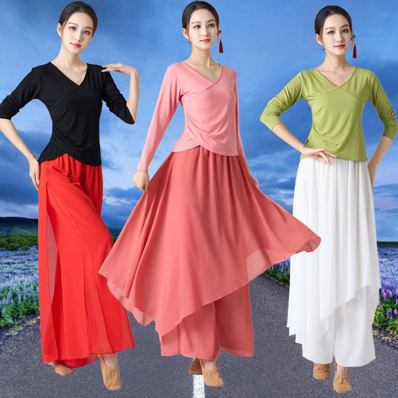 Plaza dance set, elegant long skirt dance dance service Modal leisure fashion performance service classical national costume women