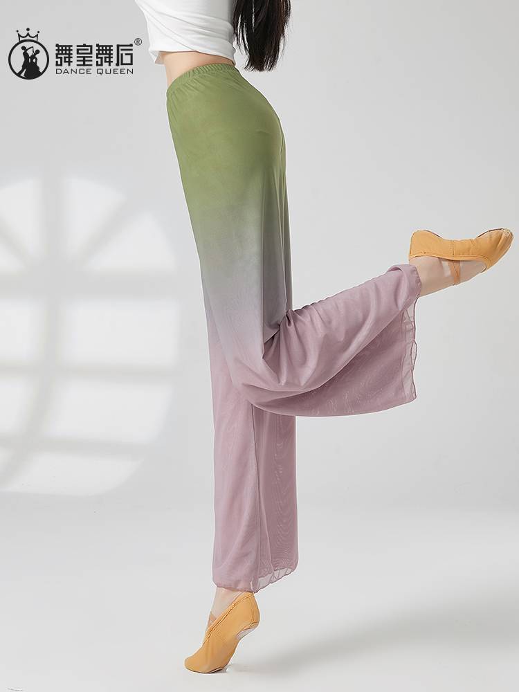 Classical dance exercise merit, net gauze pants, wide leg pants, female Chinese style nation gradual color dance performance pants