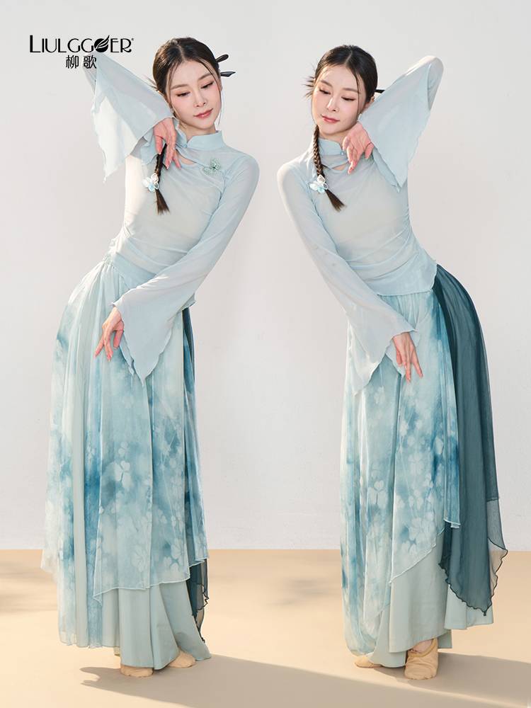 Liu Ge Classical Dance Body Rhymes Dance Dance Performance Net Eye Set Chinese Dance National Practice Service