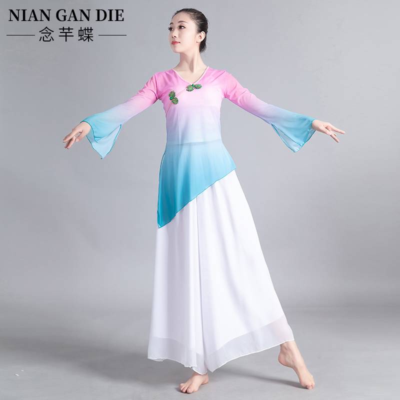 Classical dance service female elegant watch exercise skills Gradient art test national Chinese dance body rhyme long -sleeved dance gauze