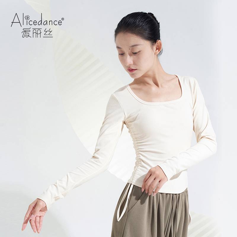 Alice Classical Dance Clear Clearance Micro Wicker 29 Starting Sakura Yunding Cheongsam Performance Services Broken Code without Retreating No Dance Server