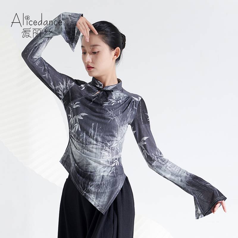 Alice Classical Dance Clear Clearance Micro Wicker 29 Starting Sakura Yunding Cheongsam Performance Services Broken Code without Retreating No Dance Server