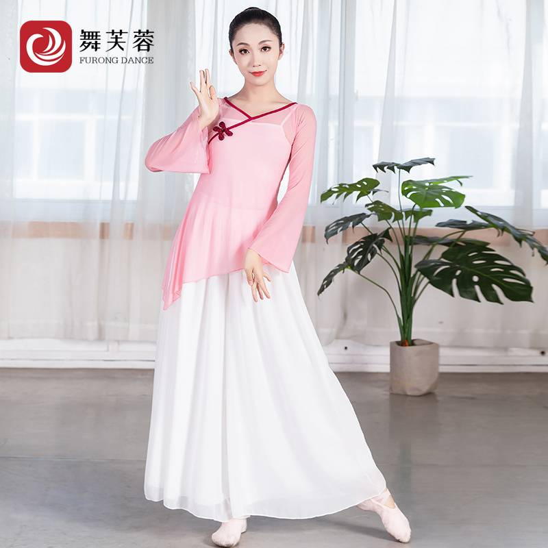 Classical dance service net gauze, elegant practice service female base training art test, national Chinese dance body rhyme dance gauze jacket
