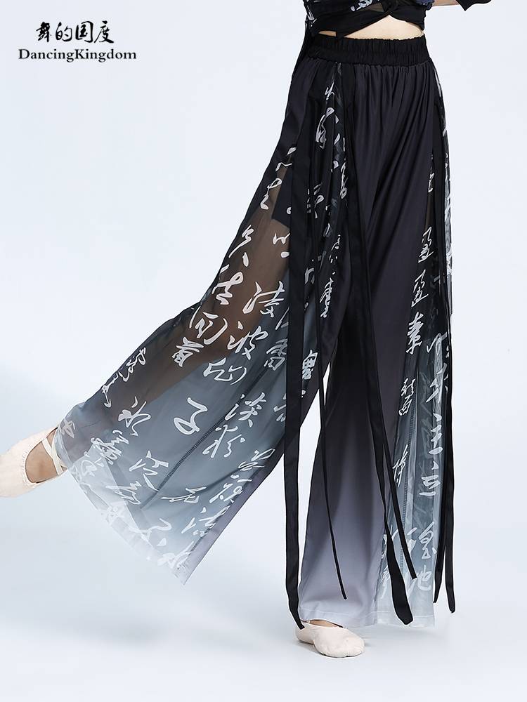 Han Tang Classical Dance Dance Dance Fun Gonggong Female Chinese Feng ink Calligraphy Modern Dance Performance Series Wide -leg Skirt Pants