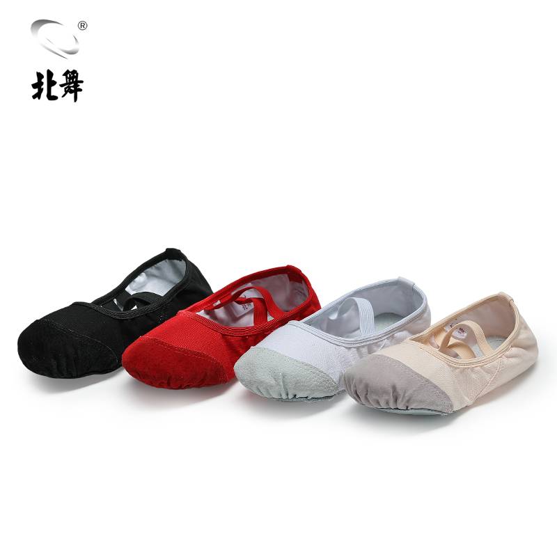 Bei Dance Dance Men's Women Dance Shoes Soft Waves Baotou Yoga Shoes Ethnic Dance Men's Cat Claw Shoes Classical Dance Shoes