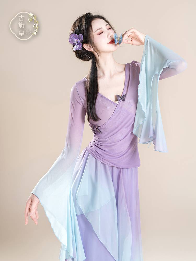 Original classical dance body rhyme gap dance performance suit set Chinese national dance exercise skill uniform skirt