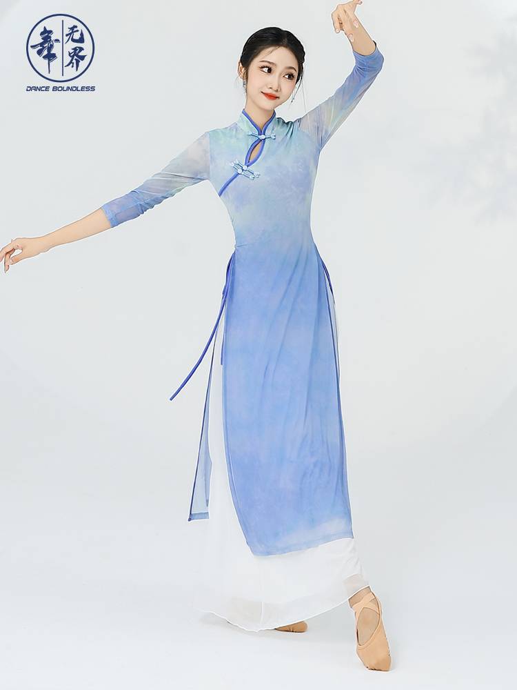 Dance Wujie Classical Dance Dance Cheongsam New 2024 Female Gauze Yue Yin Ethnic Dance Chinese Dance Performance Performance Service
