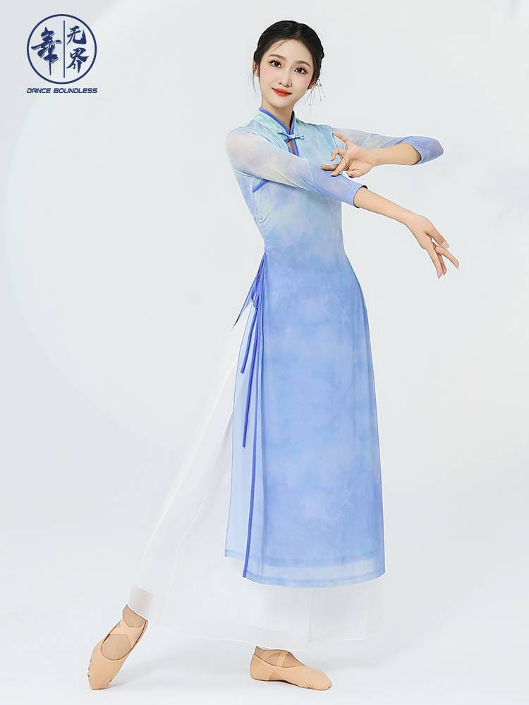 Dance Wujie Classical Dance Dance Cheongsam New 2024 Female Gauze Yue Yin Ethnic Dance Chinese Dance Performance Performance Service