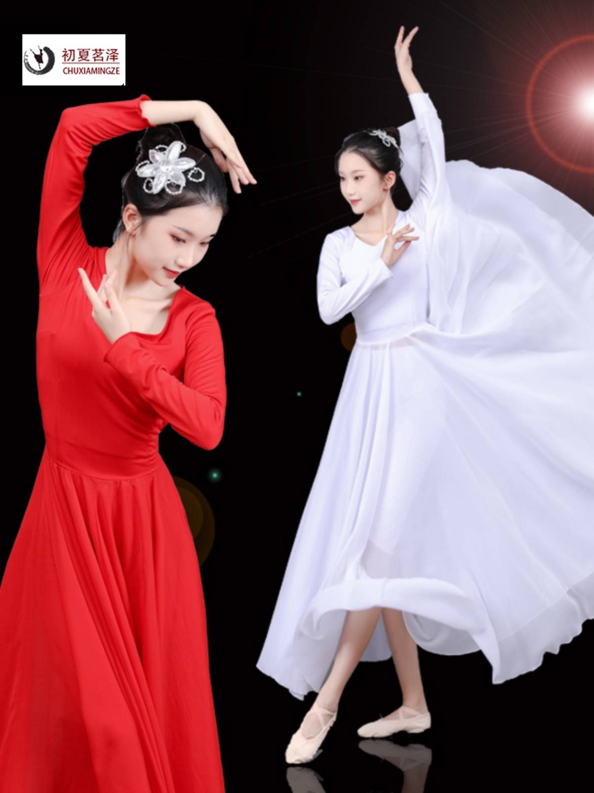 Classical Dance Performance Service Opening Dance Dance Dance Dance Light Light Lights of Chinese Red Wanjiang Dance Series Dress Chiffon