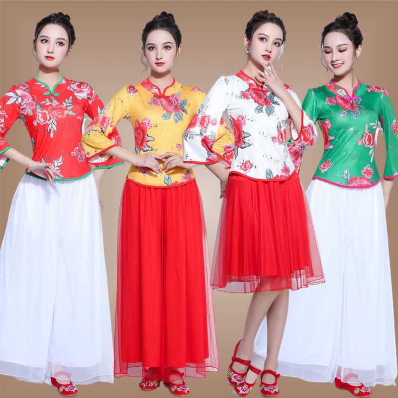 Square dance clothing female new top horn sleeve dancing clothing national style dance clothing set Yangge dance performance service