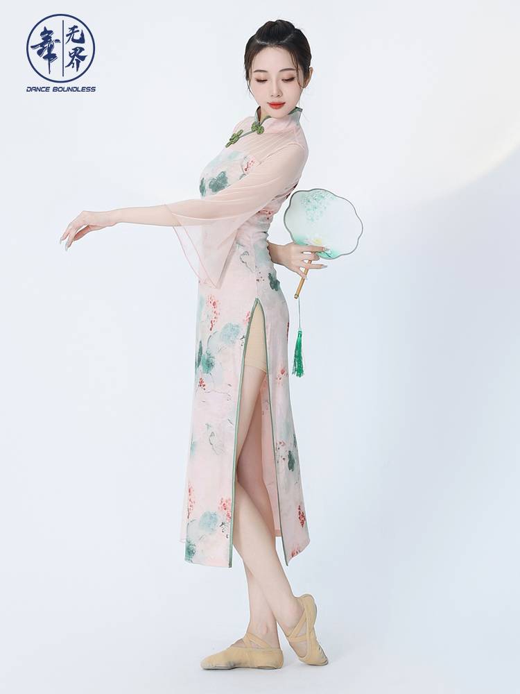 Dance Wujie Classical Dance Cheongsam Severe Female Chinese Wind Dance Dance Body Rhymes National Dance Watch Performance Clothing