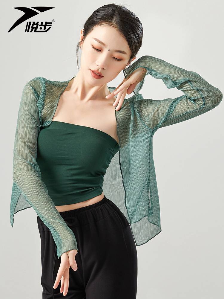 Classical dance nation modern ballet dance service female elegant gauze suspender two -piece exercise kung fu skills test performance service