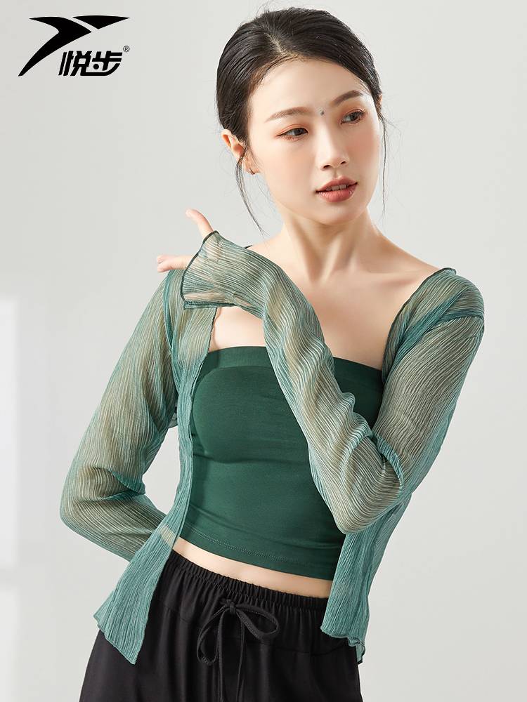 Classical dance nation modern ballet dance service female elegant gauze suspender two -piece exercise kung fu skills test performance service