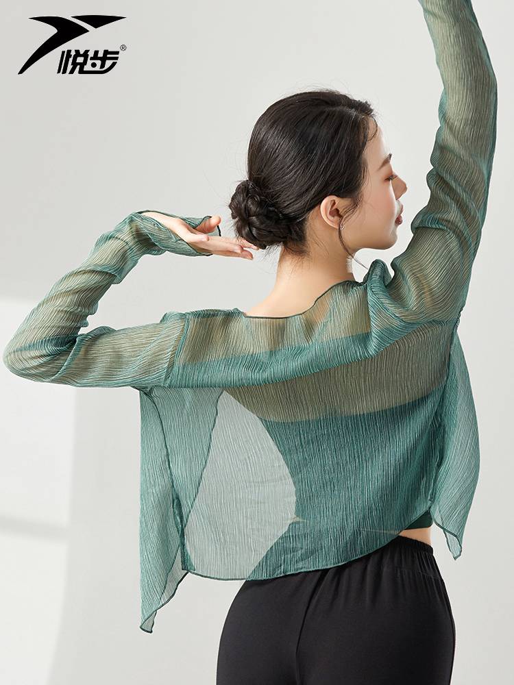 Classical dance nation modern ballet dance service female elegant gauze suspender two -piece exercise kung fu skills test performance service
