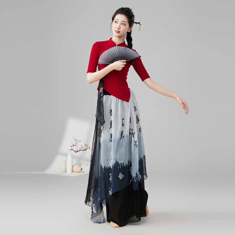 New dance performances National Set Women's New Guofeng Plaza Dance Yangge Classical Dance wide -legged skirt pants elegant